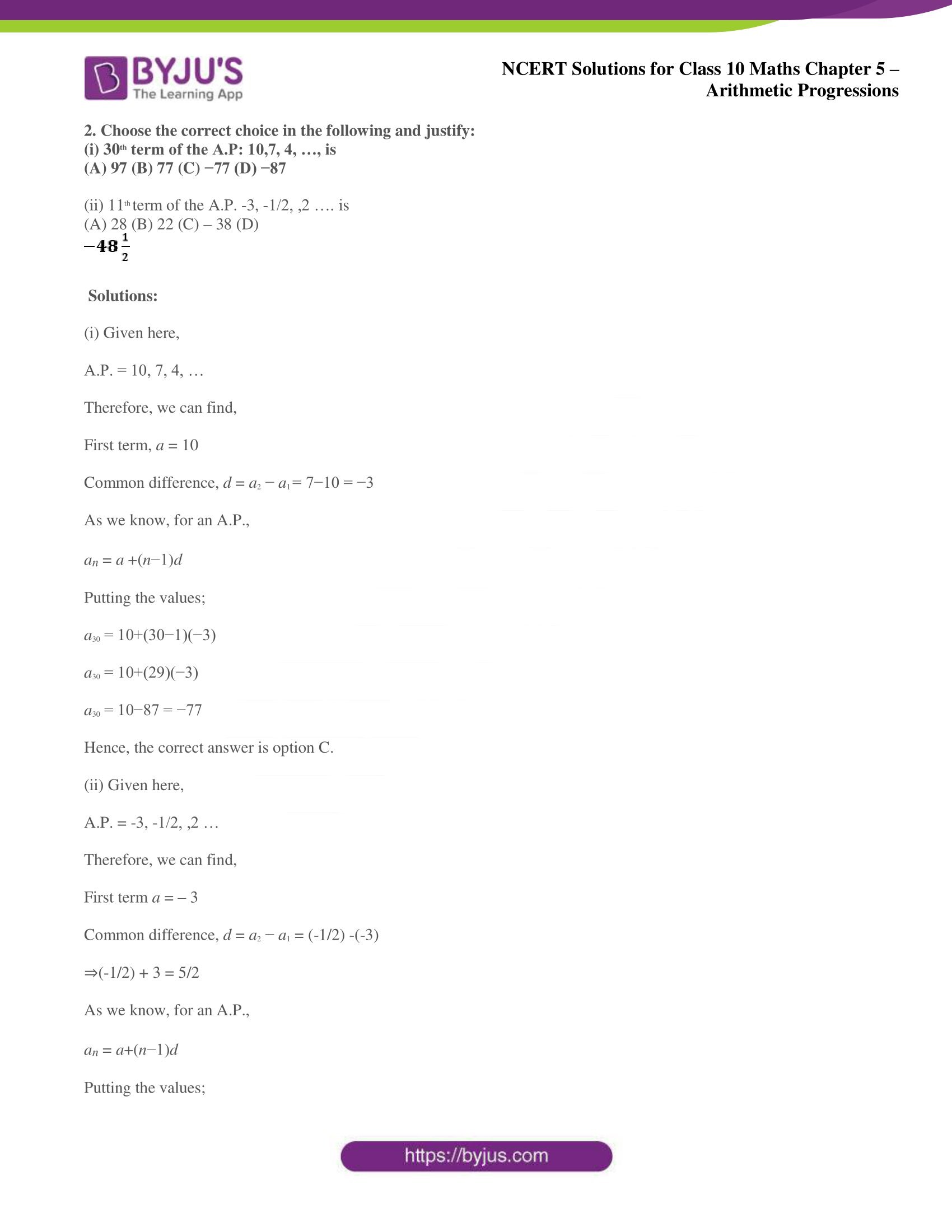 NCERT solutions for Class 10 Maths chapter 5 Arithmetic Progression