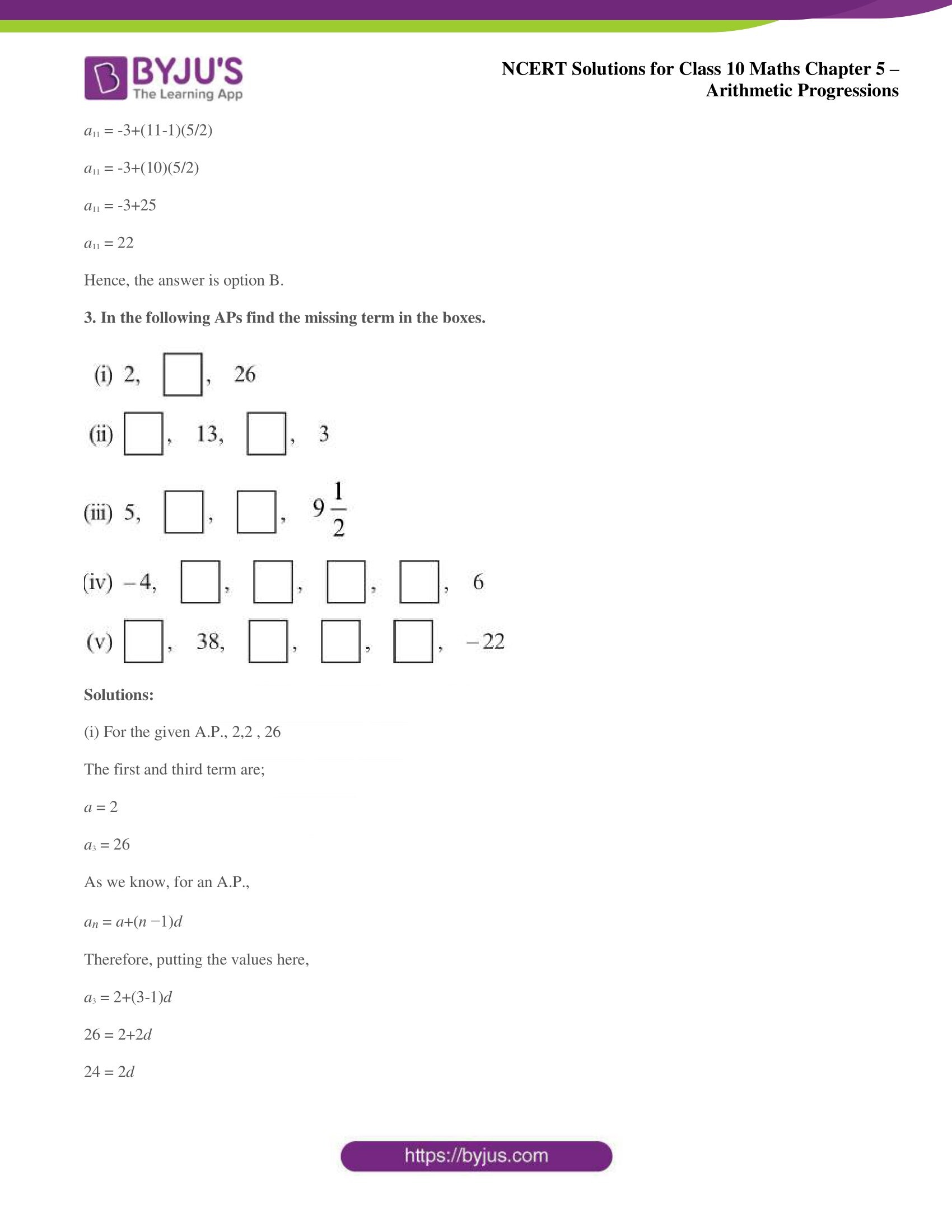 NCERT solutions for Class 10 Maths chapter 5 Arithmetic Progression